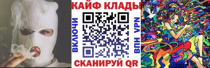 Купить наркотик аптеки Похвистнево Гашиш  Псилоцибиновые грибы  МЕФ  Конопля 