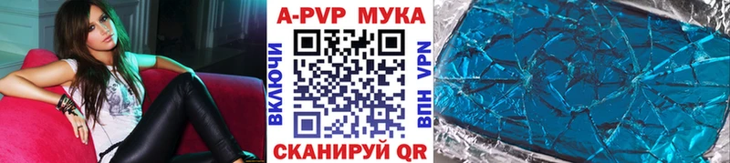 где продают   Похвистнево  A PVP крисы CK 