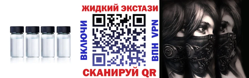 БУТИРАТ 99%  где найти наркотики  Похвистнево 