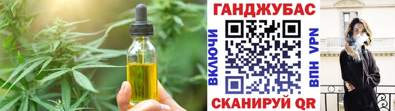 KRAKEN ссылка  Похвистнево  Еда ТГК конопля  магазин продажи наркотиков 