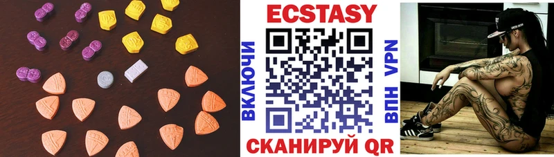 omg зеркало  Похвистнево  ЭКСТАЗИ 280мг 