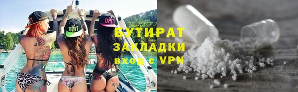 бутик Армянск
