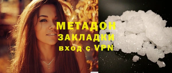 соль ск Аркадак