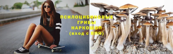 бутик Армянск