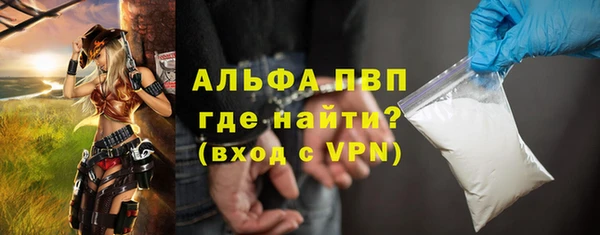 соль ск Аркадак