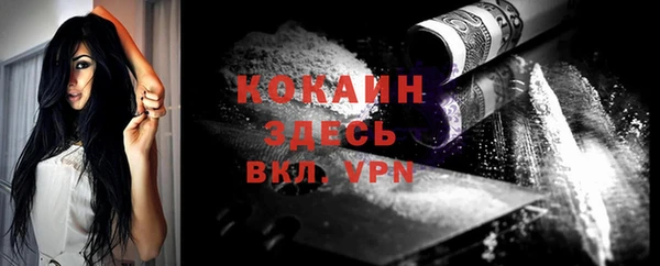 бутик Армянск