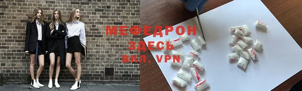 соль ск Аркадак