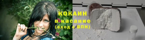бутик Армянск