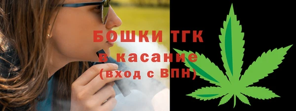 каннабис Арсеньев