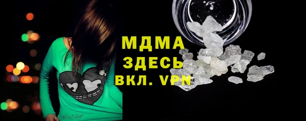 соль ск Аркадак