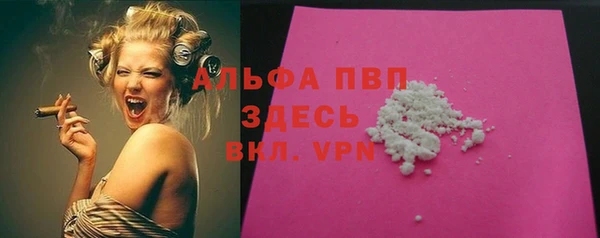 соль ск Аркадак