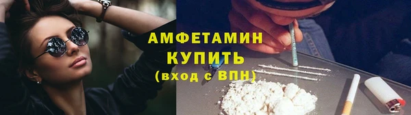 соль ск Аркадак