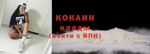 бутик Армянск