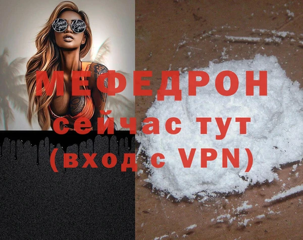 соль ск Аркадак