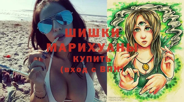 бутик Армянск