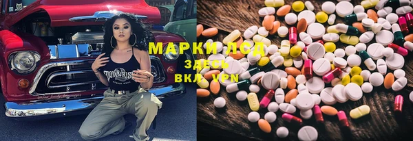 бутик Армянск