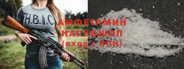 соль ск Аркадак