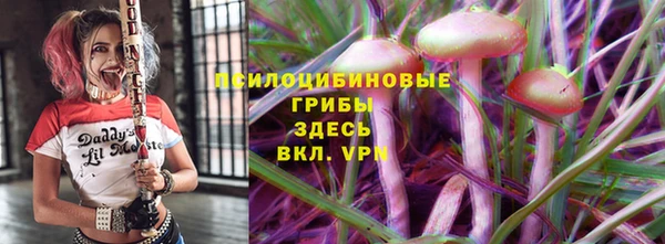 бутик Армянск