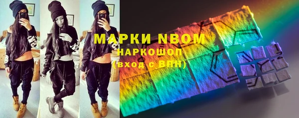 соль ск Аркадак