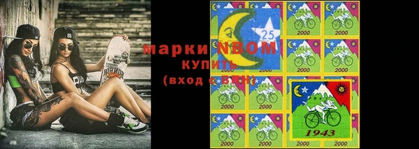 каннабис Арсеньев