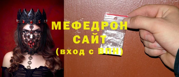 бутик Армянск