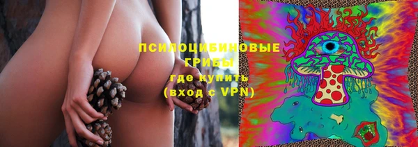 бутик Армянск