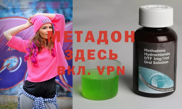 бутик Армянск