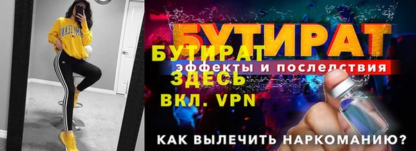 бутик Армянск