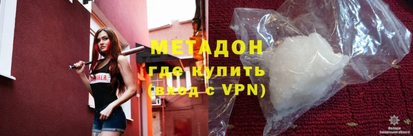соль ск Аркадак