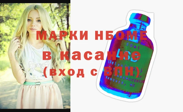 соль ск Аркадак