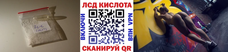даркнет сайт  MEGA ссылки  ЛСД экстази кислота  Похвистнево 